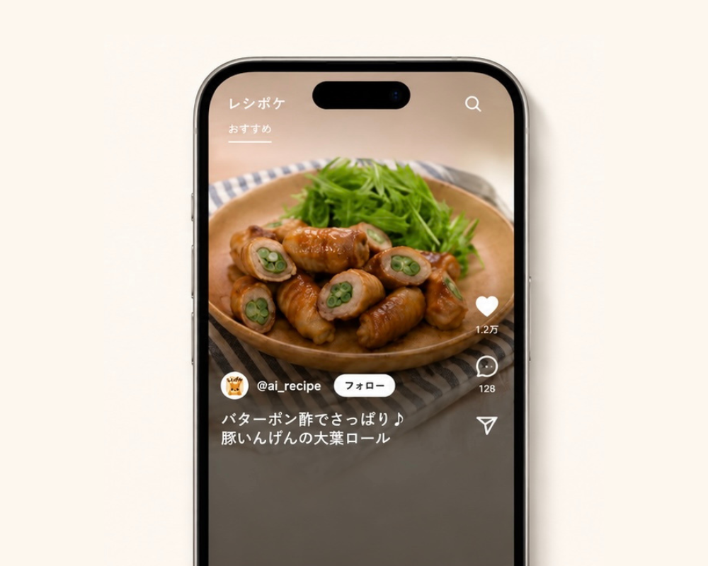 SNSで作りたいレシピを見つける画面